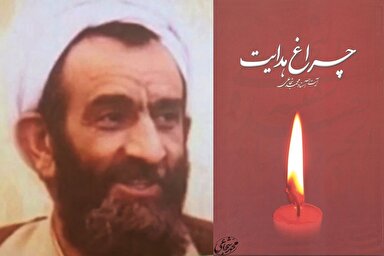 صوت | سیدالشهدا (ع)؛ وارث علوم انبیاء