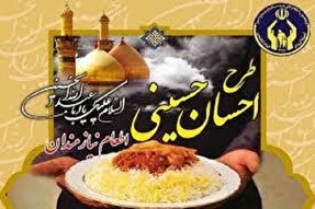 اجرای طرح «اطعام و احسان حسینی» در کهگیلویه‌وبویراحمد