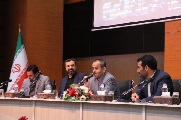 شورای اداری خراسان‌جنوبی