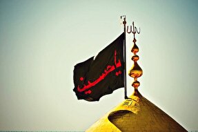 مکتب حسینی زمینه‌ساز ظهور حضرت بقیة‌الله(عج) است