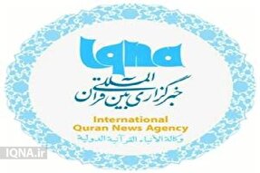 فیلم | ایکنا اردبیل در هفته‌ای که گذشت