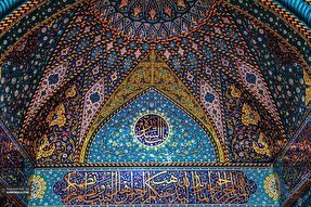 تاریخی که «باب السدره» حکایت می‌کند