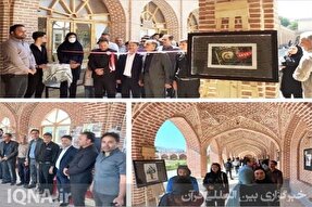 برپایی نمایشگاه عکس «من حسینی‌ام» در مشگین‌شهر