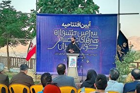 سی‌امین جشنواره هنرهای تجسمی جوانان ایران در سنندج افتتاح شد