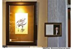 برگزاری نمایشگاه «آیات ماندگار» در نگارخانه آب و ادب اهواز