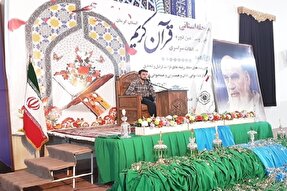 دومین روز مرحله استانی چهل‌و‌ششمین دوره مسابقات قرآن اوقاف کرمان برگزار شد