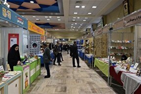 نمایشگاه کتاب دفاع مقدس در همدان برپا می‌شود