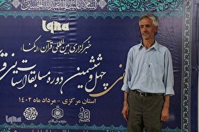 حضور پیشکسوتان در مسابقات قرآن مایه دلگرمی جوانان است