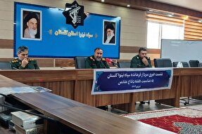 برگزاری بیش از ۳ هزار برنامه دفاع مقدس در گلستان