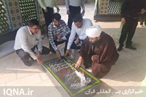 عکس | عطرافشانی گلزار مطهر شهدای گمنام شهر آب‌پخش