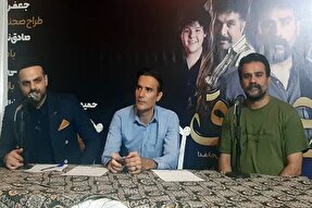 نمایش «زخم عشق» در یزد به روی صحنه می‌رود