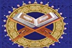 ۳۰۰ هزار دانش‌آموز کرمانی در مسابقات قرآن شرکت کردند