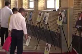 نمایشگاه «کرامت» در یاسوج برپا شد