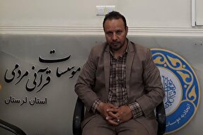 مؤسسات قرآنی لرستان با ریزش نسبی مخاطب مواجه هستند