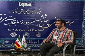 تغییر رتبه سوم در رشته ترتیل آقایان مسابقات قرآن اوقاف استان مرکزی