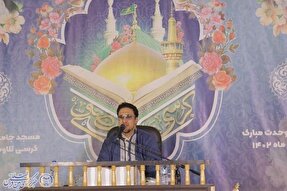 عکس | کرسی تلاوت رضوی در رامیان