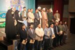 تجلیل از فعالان کانون‌های مساجد همدان