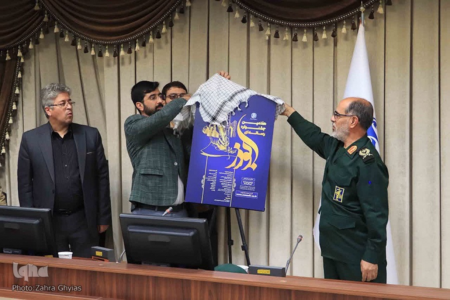 رونمایی از پوستر هفتمین دوره جشنواره رسانه‌ای ابوذر آذربایجان شرقی‎