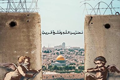 طرح | فتح نزدیک است