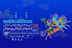 «ماجراهایی در سرزمین آشا» و احترام به طبیعت