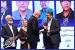 تجلیل از هنرمند اردبیلی در جشن ملی مهر سینمای ایران