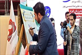 جشن امضای کتاب «حس غریب پروانگی» برگزار شد + عکس