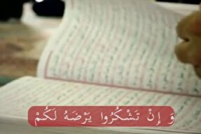 ویدئوکست | راه جلب رضایت خداوند