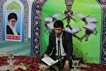 مرحله استانی مسابقات قرآن بسیج چهارمحال‌وبختیاری برگزار می‌شود