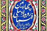 درخشش ۲ کانون مساجد خوزستان در رویداد ملی فهما
