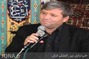 کلیپ | انتقام سخت