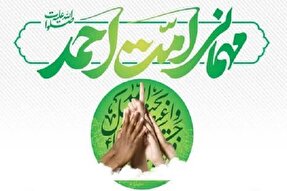 جشن مهمانی «امت احمد» در سنندج برگزار می‌شود