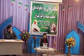 مسابقات قرآن کریم در مشگین‌شهر برگزار شد