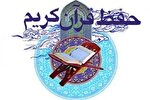 همایش آموزشی «حافظان نور» در چهارمحال‌وبختیاری برگزار می‌شود