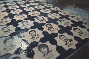 اجرای طرح کاشی‌نگاره شهدای همدان