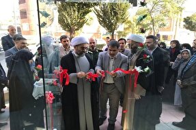 افتتاح نمایشگاه عرضه محصولات حجاب و عفاف در سنندج