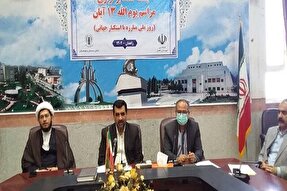 آمادگی سیستان‌وبلوچستان برای برگزاری مراسم 13 آبان