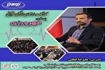 کارگاه مهارت‌های زندگی قرآنی «مهرورزی» در بابلسر برگزار می‌شود