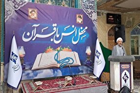 ۳۰ محفل «قرآن‌دوستی» در وزارت نیرو برگزار شد