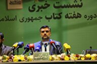 آهنگ رشد و تولید کتاب از 12 هزار میلیارد تومان عبور کرد