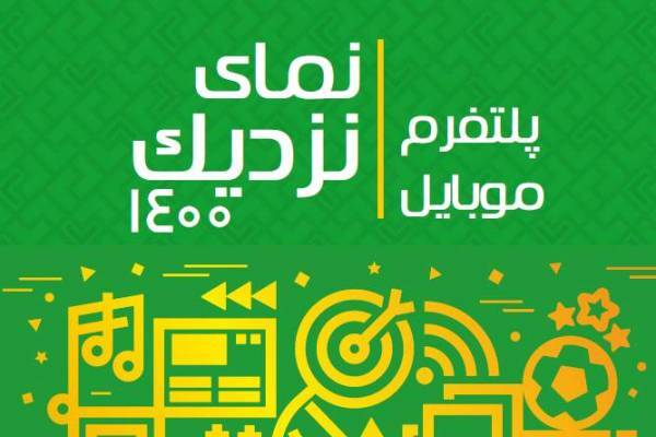 افزایش استقبال گیمر‌های ایرانی از بازی‌های موبایلی