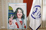 عکس | آیین رونمایی از نقاشی «کودک مظلوم غزه» در جهاددانشگاهی خراسان رضوی