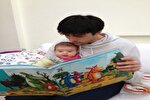 صوت | تأثیر کتابخوانی والدین بر رشد فکری خردسالان
