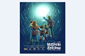 دومین «رویداد ملی سبک زندگی» در خوزستان برگزار می‌شود