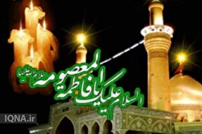 کلیپ | خورشید قم