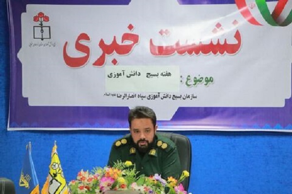 رهنگ دوم پاسدار سید مصطفی موسوی زاهد، مسئول بسیج دانش‌آموزی خراسان جنوبی