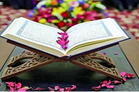 آغاز رقابت قرآنی  32 نفر از ایثارگران کردستانی