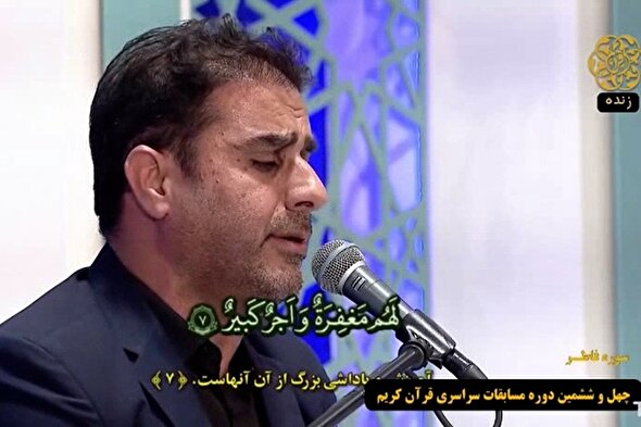 فیلم | تلاوت افتخاری «محمدجواد کاشفی» در مسابقات سراسری قرآن کریم