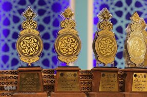 دست خالی فارس در عرصه حفظ و قرائت مسابقات سراسری قرآن