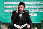 صوت | تلاوت کبیر قلندرزاده از سوره‌های «آل‌عمران » و «فاتحه»