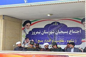 عکس | رزمایش شکوه، مقاومت و اقتدار بسیج در شهرستان نیمروز